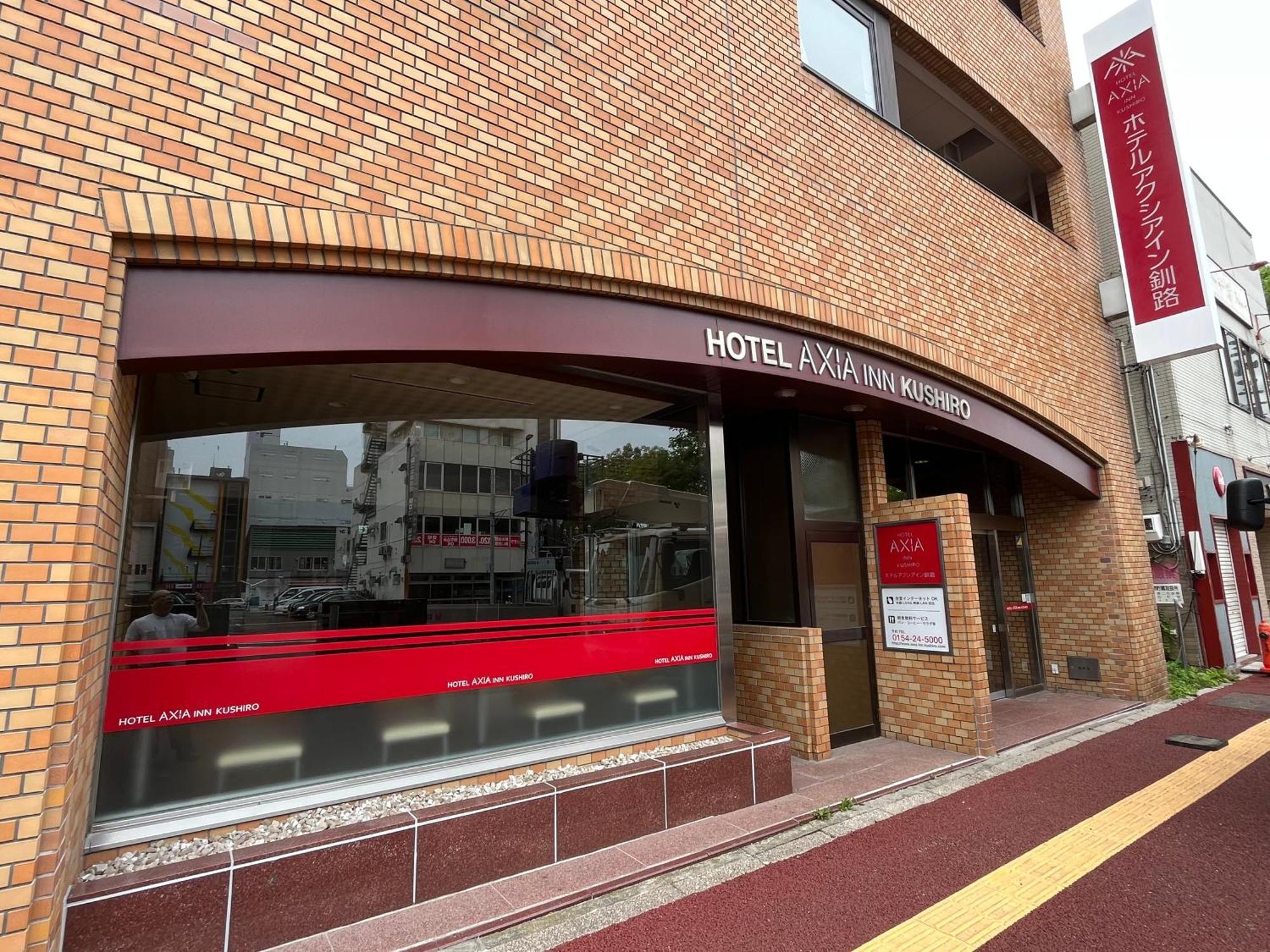 Hotel Axia Inn Kushiro Eksteriør bilde